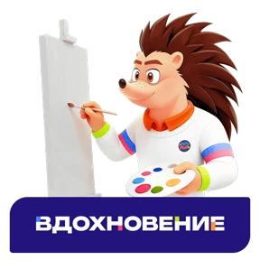 Стикер из набора Молодёжь Москвы