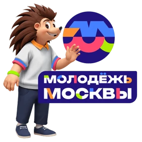 Стикер 7 из набора Молодёжь Москвы