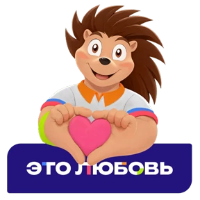 Стикер 9 из набора Молодёжь Москвы