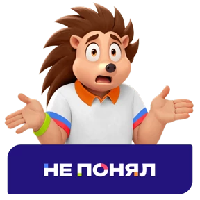 Стикер 10 из набора Молодёжь Москвы