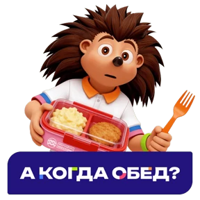 Стикер 11 из набора Молодёжь Москвы