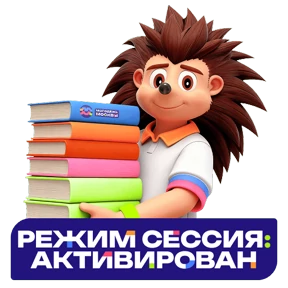 Стикер 12 из набора Молодёжь Москвы