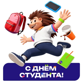 Стикер 13 из набора Молодёжь Москвы