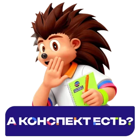 Стикер 14 из набора Молодёжь Москвы