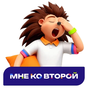 Стикер 16 из набора Молодёжь Москвы