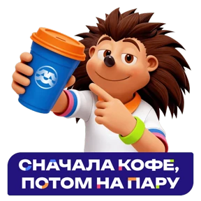 Стикер 17 из набора Молодёжь Москвы