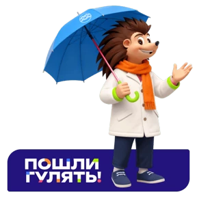 Стикер 20 из набора Молодёжь Москвы