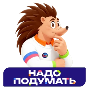 Стикер 22 из набора Молодёжь Москвы