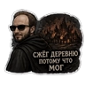 Обложка набора Мой кринж