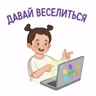 Обложка набора Мой солнечный человек...!