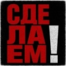 Обложка набора @MR_LINIK