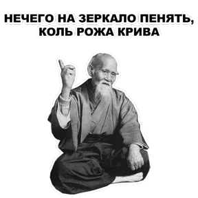 Стикер 4 из набора Мудрец
