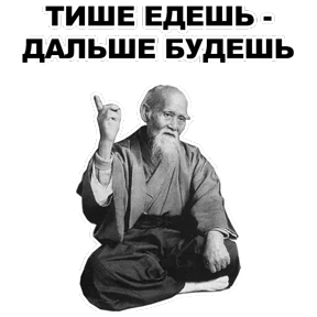 Стикер 8 из набора Мудрец