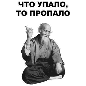 Стикер 5 из набора Мудрец