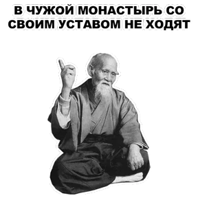 Стикер 21 из набора Мудрец