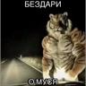 Обложка набора Муся