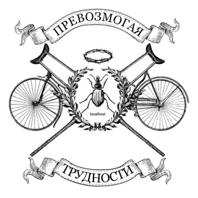 Стикер из набора my