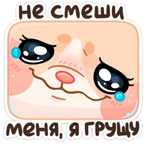 Стикер 10 из набора Мышки