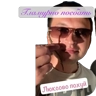 Обложка набора Mystaya