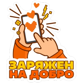 Обложка набора #МЫВМЕСТЕ