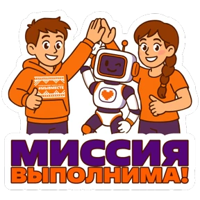 Стикер из набора #МЫВМЕСТЕ