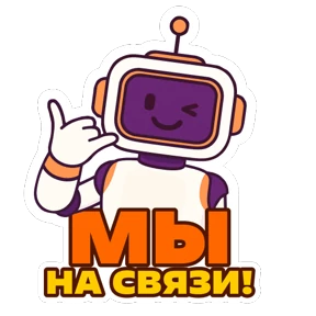 Стикер 14 из набора #МЫВМЕСТЕ