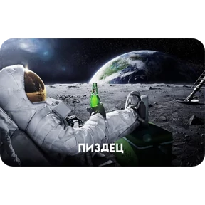 Стикер 11 из набора На луне