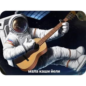 Стикер 19 из набора На луне