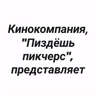 Обложка набора На случай важных переговоров