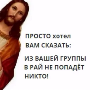 Стикер 6 из набора на все случаи жизни