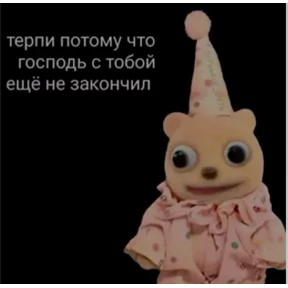 Стикер 11 из набора на все случаи жизни