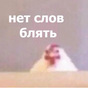 Стикер 32 из набора на все случаи жизни