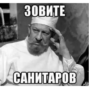 Стикер 88 из набора на все случаи жизни