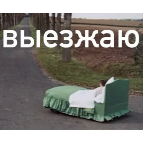 Стикер 89 из набора на все случаи жизни