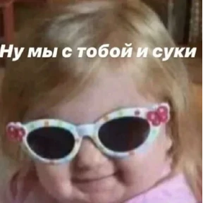 Стикер 95 из набора на все случаи жизни