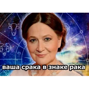Стикер 7 из набора На все случаи