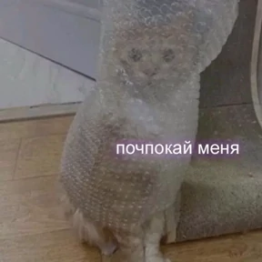 Стикер 10 из набора На все случаи