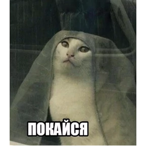 Стикер 11 из набора На все случаи