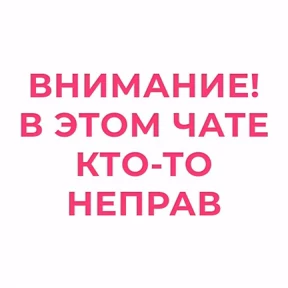 Стикер 16 из набора На все случаи