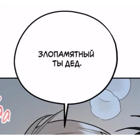 Стикер 20 из набора На все случаи