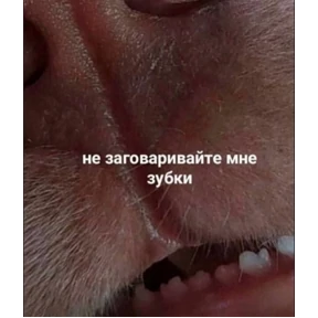 Стикер 21 из набора На все случаи