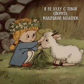 Стикер 22 из набора На все случаи