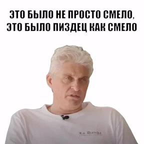 Стикер 23 из набора На все случаи