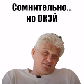 Стикер 24 из набора На все случаи