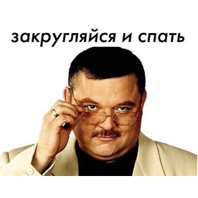 Стикер 25 из набора На все случаи