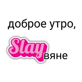 Стикер 26 из набора На все случаи