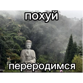 Стикер 28 из набора На все случаи