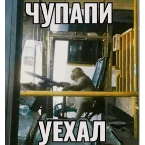 Стикер 43 из набора На все случаи