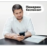 Обложка набора НАА