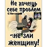 Обложка набора Наборчик